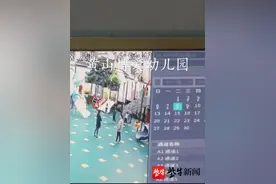 黄山幼儿园女童意外身亡事件已和解，警方：女童有基础病，非网传窒息死亡图片