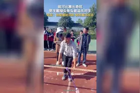 男生拔河比赛出奇招图片