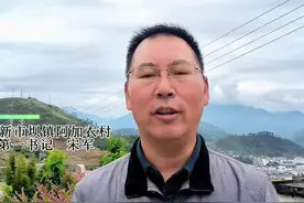 大凉山甘洛县：躬身为民践初心 移风易俗促振兴 |“帮扶有我 请党放心”微视频图片