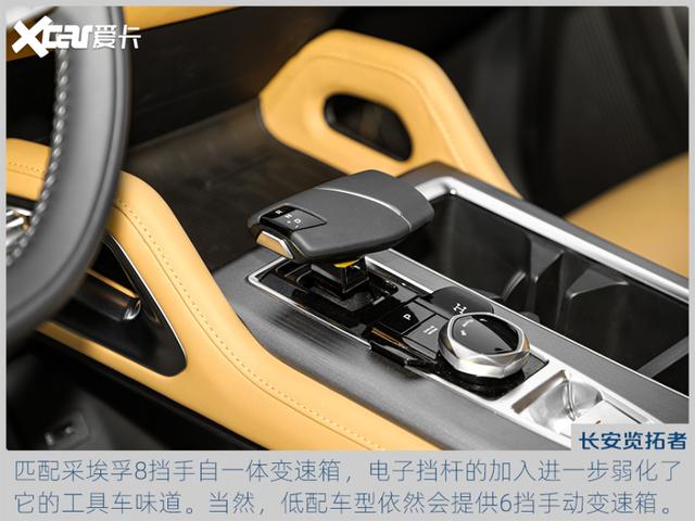 爱卡试驾长安览拓者 蓝鲸皮卡向对手开“炮”