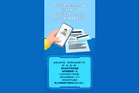 居住证签注、复印件打印轻松办，这份指引请收藏！图片