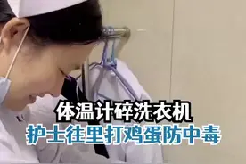 体温计摔碎了怎么办？这些处理水银的Tips赶紧收藏好图片