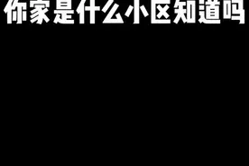 4岁女童发现家中起火，她的一系列操作让网友狂赞图片