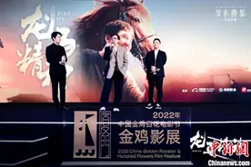 直击中国金鸡百花电影节：用光影艺术呈现中国故事图片