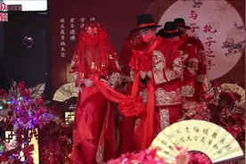 视频丨郓城十对新人举行集体婚礼：“不要彩礼要幸福”图片