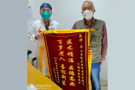 101岁老人脸部“肉疙瘩”快速长大，华山医院皮肤科识别恶瘤勇闯技术无人区图片