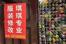 一件羊绒大衣改下要多少钱？楼下改衣店，是杭州老阿姨几十年的生计和生活图片