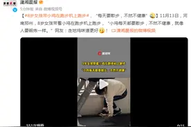女孩带小鸡在跑步机上跑步，“每天要散步，不然不健康”图片