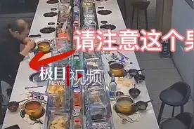 男子吃旋转火锅多次将空签放回台上，店主：逃单22元，不想深究但行为让人恶心图片