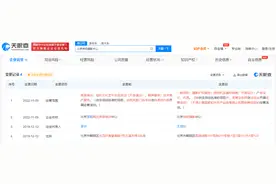 北京李阳疯狂英语培训中心更名为北京徕吧摄影中心图片