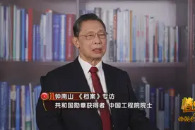 钟南山、屠呦呦的母校到底有多牛？《档案》特别节目为您揭秘图片