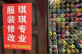 改一件羊绒大衣要多少钱？杭州阿姨守店30年，一手绝活亮了图片