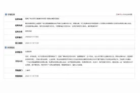 “广电总局推5G主播扶持计划还给事业编”？官方辟谣图片