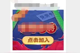 玩个游戏微信就被封号5天？这些行为要不得图片