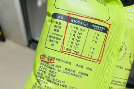 “吃盲盒”？食品的包装配料栏竟写着“保密”图片