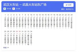 市民反映公交难等路况不佳，武汉公交回应了图片
