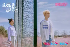 甜到打滚、虐到肝疼，《点燃我，温暖你》带着“青春疼痛”归来图片