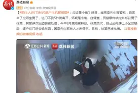 陌生人进门不到5秒就离开，户主机智报警：应该是小偷图片