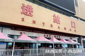 这些车次正常运营 西安市各主要客运站逐步恢复客运班线图片