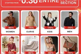 SHEIN腹背受敌转投线下 在日本挤走优衣库 去巴西探索新模式｜出海洞察图片