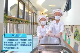 化身送餐员、当起护送队，这所幼儿园的孩子们都很“忙”图片