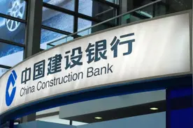 建行客服回应转账失败：系统故障，目前已恢复视频封面