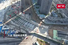 大连湾海底隧道南岸陆域工程迎重要节点 主体结构全线完工图片