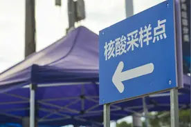 石家庄防疫新规引关注，外出还安全吗？优化调整防控措施不是放松防控图片
