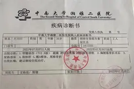 截瘫父亲发现9岁儿子偷玩游戏，要回一千才知充了2万图片