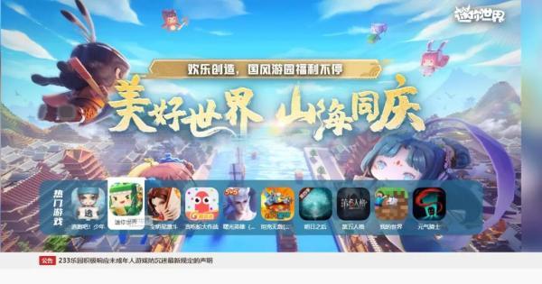 全民之边境王者下载地址（截瘫父亲发现9岁儿子偷玩游戏）