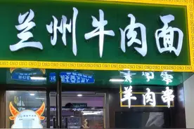 南京一面馆说“暗号”可免费吃面，老板：延续了13年图片