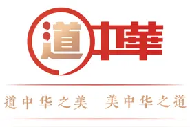 道中华丨中国第一份列入《世界记忆名录》的音乐档案有着怎样的传奇故事？图片