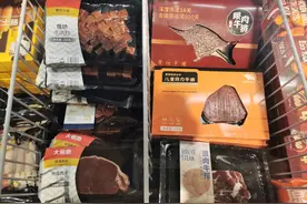 牛排乱象调查：调理牛排打“原切”擦边球，标准不一产品分辨难图片