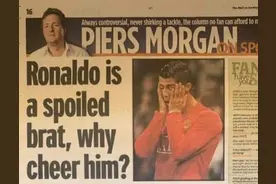 变了？摩根昔日炮轰C罗：跳水的骗子、自恋奸诈小蟾蜍、梅西更好图片