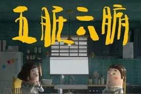 李宇春新歌《五脏六腑》温暖明亮，以强直性脊柱炎患者视角写歌图片