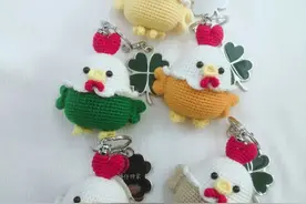 送给一位寻子妈妈，鸡宝宝：娃娃家2.0织就的挂件（有编织说明）图片