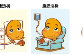 揭秘透析：尿毒症孩子透析十年，还能正常生活图片