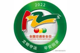 覆车之戒丨超员危害大，后果很可怕！图片