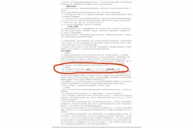 中公教育蚌埠分校承诺“考不过全额退款”后食言？当地政府部门介入调解图片