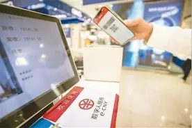 你使用数字人民币了吗？图片