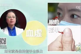 这味补血良药，最适合冬季养生使用图片