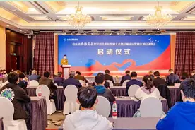 我省“药师成长奖励计划”启动，从源头上提升执业药师素质图片