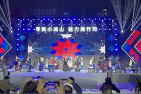 四川乐山峨边举行寻美小凉山·“甘嫫阿妞”风采大赛图片