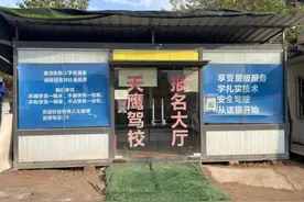 离职教练揭驾校坑钱套路：把学员当摇钱树，有教练自称月入十万图片