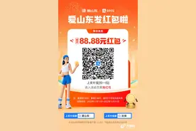 山东社保缴费季开启 个体户灵活就业者可上支付宝缴纳图片