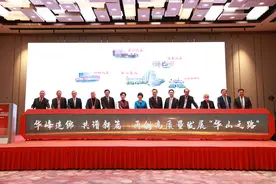 推动优质医疗均衡布局，华山医院形成环绕上海一院多区格局图片