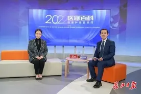 肠子是人体“第二大脑”？武汉市武昌医院专家揭秘肠道健康图片