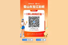 山东社保缴费季开启，个体户、灵活就业者可上支付宝缴纳图片