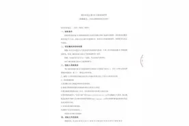 地铁也要造“中环”，有可能在莘庄设站吗？图片