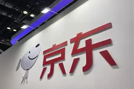 京东三季度净利60亿：今年利润主要体现在降本，明后年将发力增效图片